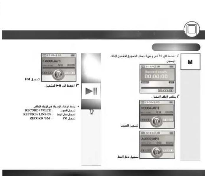 FM 12:00-3:20 FM004-MP3 00:00 30:00 أ提出的## #H #V #A #A #A #A #A #A #A #A #A #A #A #A #A #A #A #A #A #A #A #A #A #A #A #A #A #A #A #A #A #A #A #A #A #A