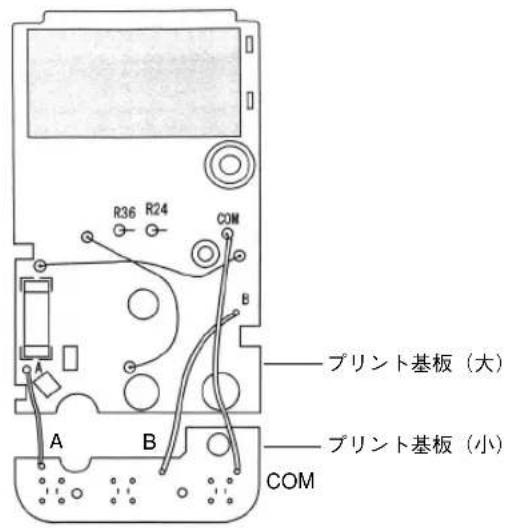 R36 R24 COM B A プリント基板（大） A B プリント基板（小） COM