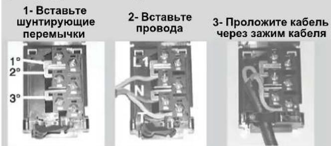 CANDY TRIOVWNT/1-8 - Для подключения: - 1