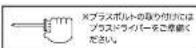 Yamazen MCP-8060R - 取扱い・組み立て説明書 MCP-8060R - 7