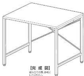 Yamazen MCP-8060R - 2