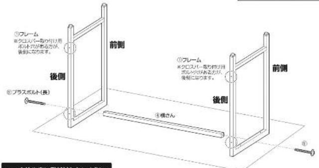 Yamazen MCP-8060R - 取扱い・組み立て説明書 MCP-8060R - 4