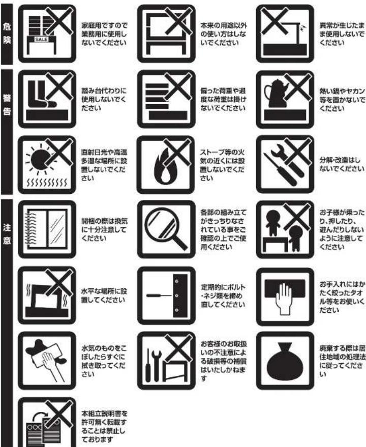 Yamazen SPB-5247SP - SPB-5247SP(NA) - 4
