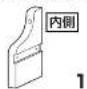 Yamazen SPB-5247SP - 部品明細 - 4