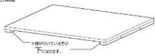Yamazen SPB-5247SP - 部品明細 - 2