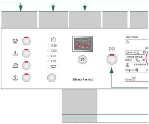 BOSCH WLX 20364 - 18