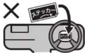ステッカー ×