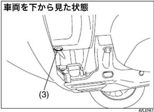 車両を下から見た状態 (3) 65J281