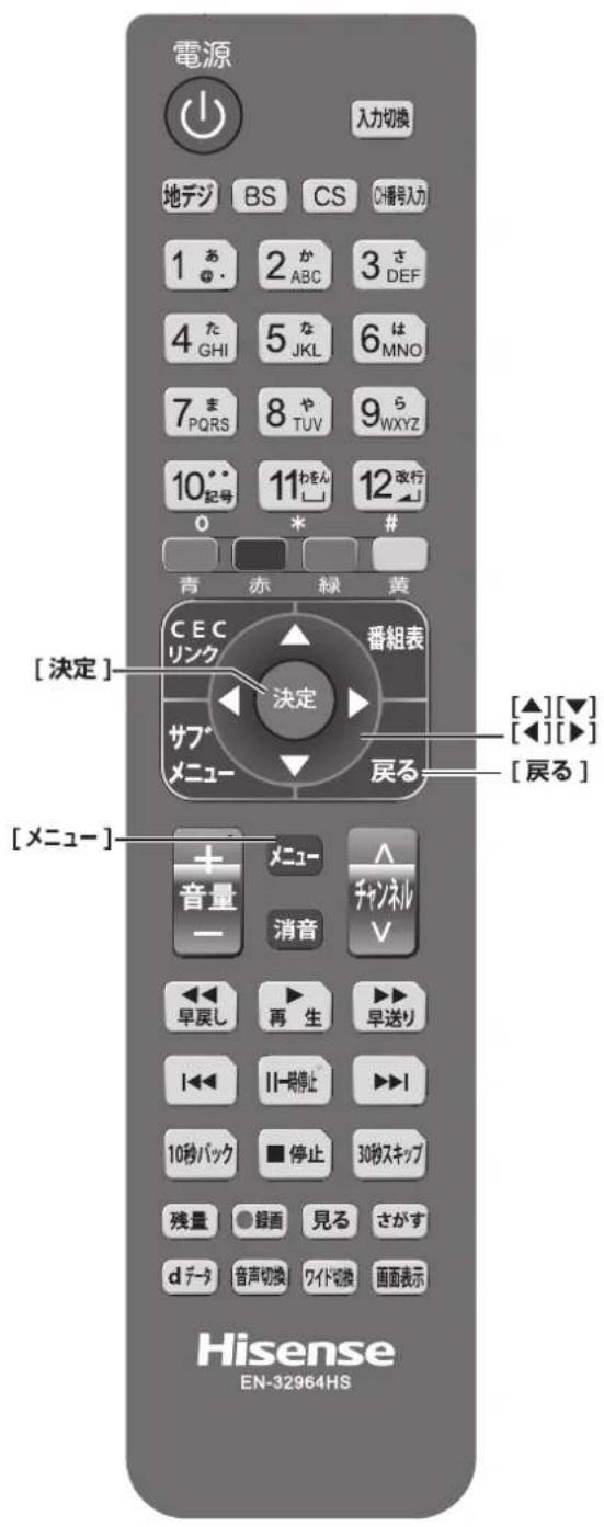 HISENSE HJ32K3121 - 設定メニューから設定をする - 1