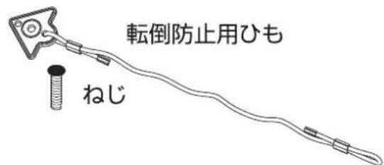 HISENSE HJ32K3121 - ⚠ ご注意 - 1