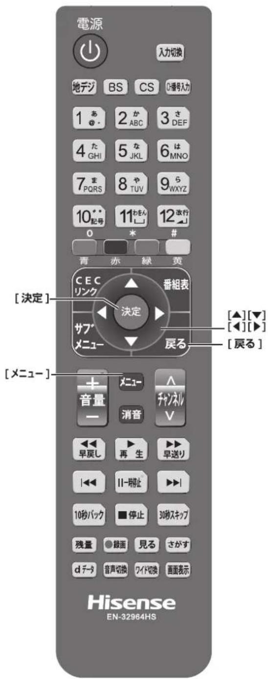 HISENSE HJ32K3121 - 設定メニューから設定をする - 1