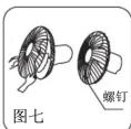 MIDEA FS40-11B - 美的 - 10