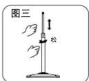 MIDEA FS40-11B - 美的 - 6