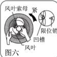 MIDEA FS40-10E - 美的 - 9