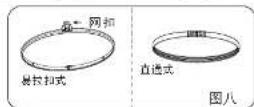 MIDEA FS40-10E - 美的 - 9