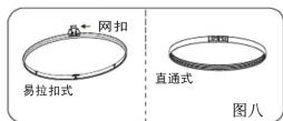 MIDEA FS40-10E - 美的 - 11
