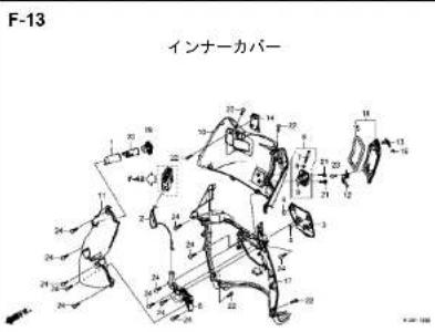 Honda Lead 125 (2018) - フューエルホース/チューブとビニールチューブ、および一般用チューブの使用について - 31