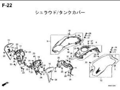 Honda CB250R (2019) - フューエルホース/チューブとビニールチューブ、および一般用チューブの使用について - 42