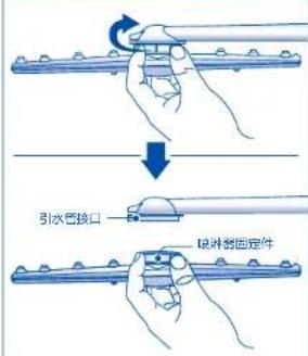 引水管接口 喷淋器固定件
