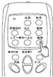 LG LP-W505ADTR - 遥控器 - 3