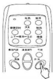 电热 制冲 紧接定时 送风 制油 上下一摆风一左右 增速 房间气温 温度调节 千相 风速 开/关