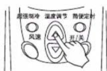 LG LP-S7211DT - 设定温度调节 - 2