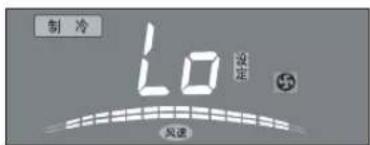 制冷 1.0 设定 风速