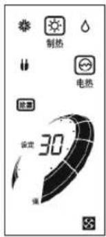 制热 电热 设定 30 强