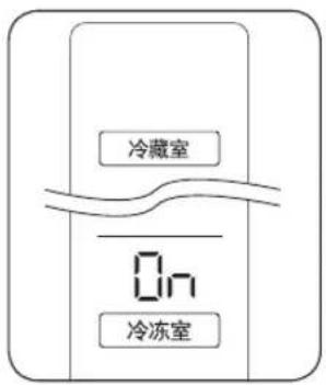 SAMSUNG RS62DG50B8B1SC - 童锁（3 秒）/WIFI 网络连接/断开（10 秒） - 1