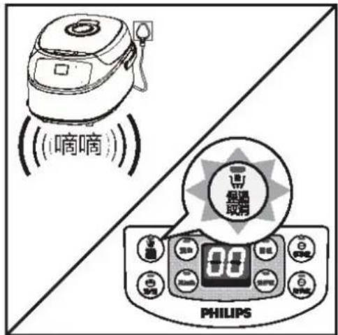 (嘀嘀) PHILIPS 00 00 00 00 00 00 00 00 00 00 00 00 00 00 00 00 00 00 00 00 00 00 00 00 00 00 00 00 00 00 00 00 00 00