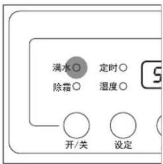 PHILIPS DE4202 - 倒空水箱 - 1