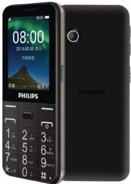 08:00 2016.02.05 周五 中国电信 菜单 联系人 PHILIPS 1 QD 2 ABC 3 DEF 4 CHI 5 JEL 6 MNO 7 PQRE 8 TUV 9 WXYZ *. # .
