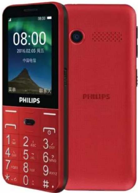 08:00 08:00 2016.02.05 周五 中国电信 菜单 联系人 PHILIPS 1 2 3 QQ ABC DEF 4 5 6 DH JKL MND. 7 PQRT 8 TUV WXYZ * * 0 # · PHILIPS