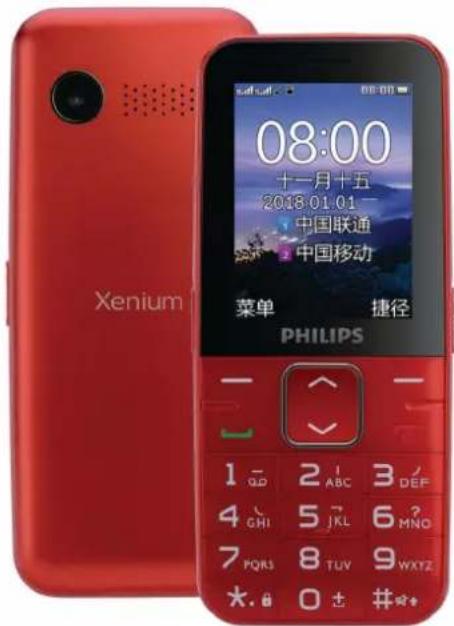 Xenium 08:00 十一月十五 2018.01.01- 中国联通 中国移动 菜单 捷径 PHILIPS 1 - 2 3 QD ABC DEF 4 GHI 5 JKL 6 MNO 7 PQRS 8 TUV 9 WXYZ * * 0 ± #★
