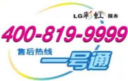 LG V-CR543SDV - 吸尘器 - 1