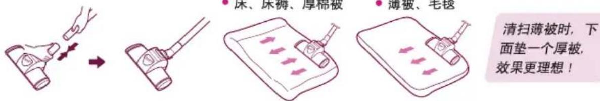 LG V-CR543SDV - 震动刷头的使用方法 - 1