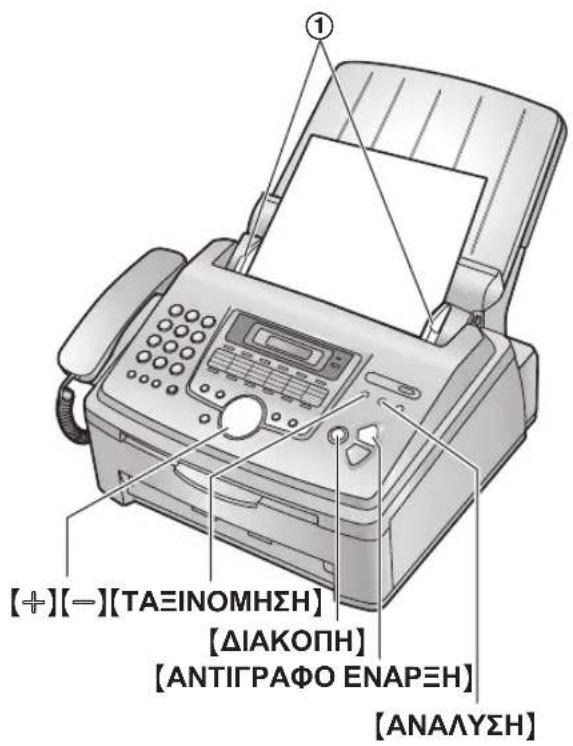 [+][-][TAΞINOMHΣΗ] [ΔΙΑΚΟΠΗ] [ANTΓΡΑΦΟ ΕΝΑΡΞΗ] [ΑΝΑΛΥΣΗ]