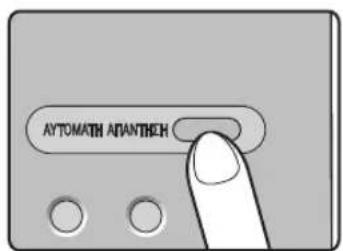 AUTOMATH APANTHECH
