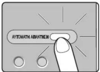 AUTOMATH APANTHEH