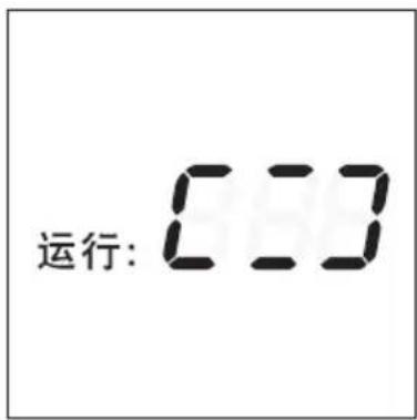 PHILIPS WP4190 - 显示屏功能说明 - 8