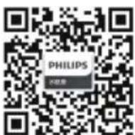 PHILIPS WP4190 - 请妥善保管本使用说明书 - 2