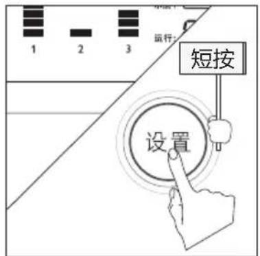 PHILIPS WP4190 - 滤芯寿命复位撤销 - 2