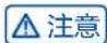 HAIER CQG-E52U1 - 清理操作 - 1