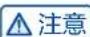 HAIER ZT450-52SU1 - 橱柜安装尺寸 - 2