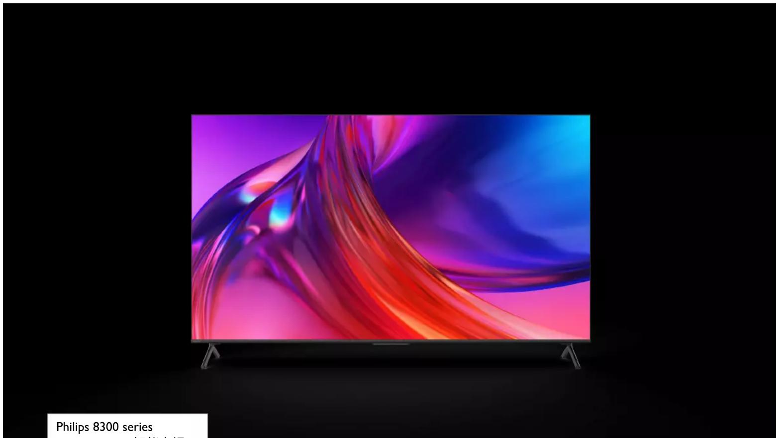 Philips 8300 series 46 kHz LED 智能电视