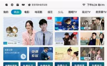我的 精选 电影 电视剧 综艺 少儿 酷喵TV 极光TV 奇异果TV 下午6:24 00:00 声会不惑! 2020-11-18 观看过场 观看过场有音量的主 无语专区 Xiaoyin 热歌小儿 热歌小儿 热歌小儿 热歌小儿 热歌小儿 热歌小儿 热歌小儿 热歌小儿 热歌小儿 热歌小儿 热歌小儿 热歌小儿 热歌小儿 热歌小儿 热歌小儿 热歌小儿 热歌小儿 热歌小儿 热歌小儿 热歌小儿 热歌小几 热歌小几 热歌小几 热歌小几 热歌小几 热歌小几 热歌小几 热歌小几 热歌小几 热歌小几 热歌小几 热歌小几 热歌小几 热歌小几 热歌小几 热歌小几 热歌小几 热歌小几 热歌小几 热歌小几 热歌小儿 热歌…