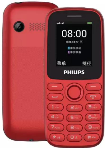08:00 2020.03.27 五 ①中国移动 ②中国联通 菜单 捷径 PHILIPS