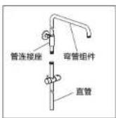 PHILIPS ASH2532CH - 安装淋浴套装 - 8