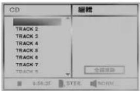 LG DK5522N - 播放音樂光碟和MP3光碟 - 1