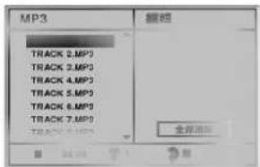 LG DK5522N - 播放音樂光碟和MP3光碟 - 2